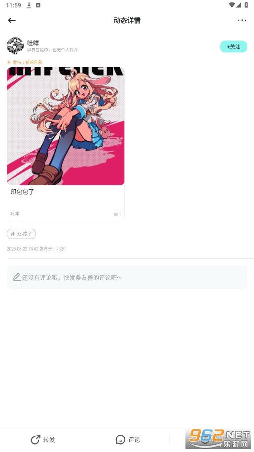 ����(ACG����App)v1.0.0 �ٷ����ͼ0