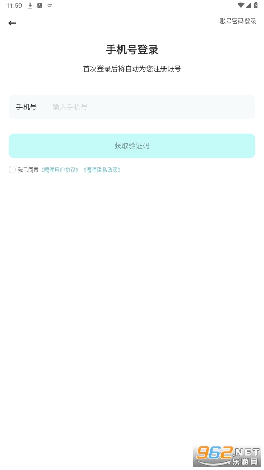����(ACG����App)v1.0.0 �ٷ����ͼ1