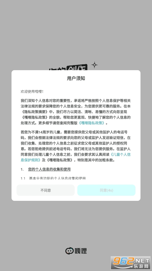 ����(ACG����App)v1.0.0 �ٷ����ͼ4