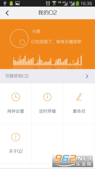 O2������app(O2 Player)v0.87 ���°��ͼ3