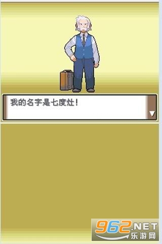 �ڴ����ְ׽����İ�v1.0.7.nds��ͼ2