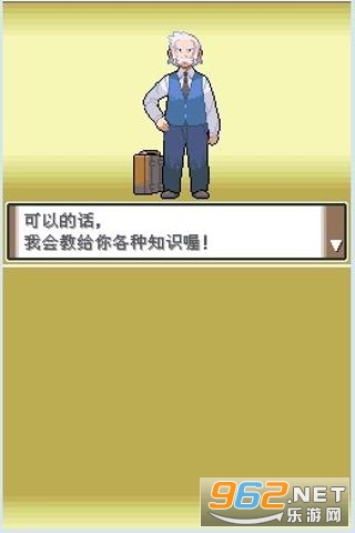 �ڴ����ְ׽����İ�v1.0.7.nds��ͼ1