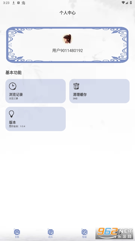 ȫ�������°汾��װv1.0.4��ͼ0