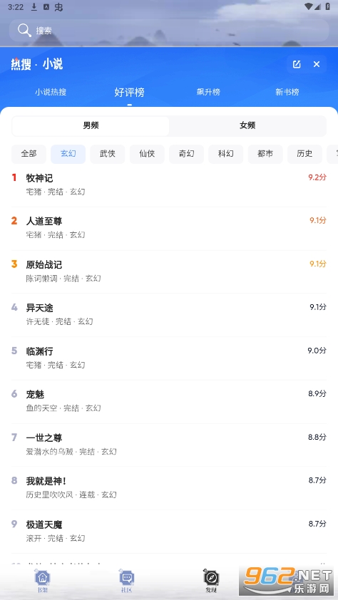 ȫ�������°汾��װv1.0.4��ͼ2