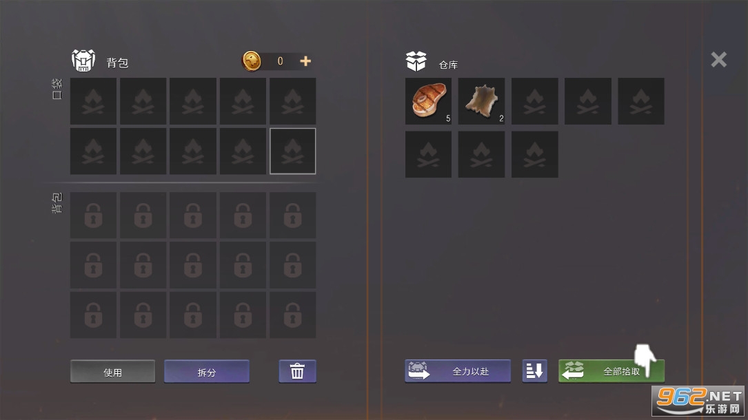 ��������ʬ������԰�(Live or Die: Zombie Games Beta)��ͼ7