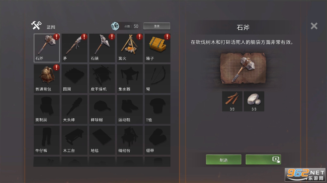 ��������ʬ������԰�(Live or Die: Zombie Games Beta)��ͼ1