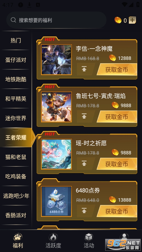 v8��������������� v6.5.9��ͼ4