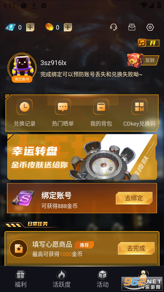 v8��������������� v6.5.9��ͼ0