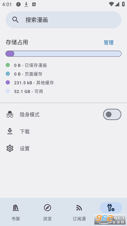 Kotatsu����v5.3.10 �����Ķ�����ͼ0