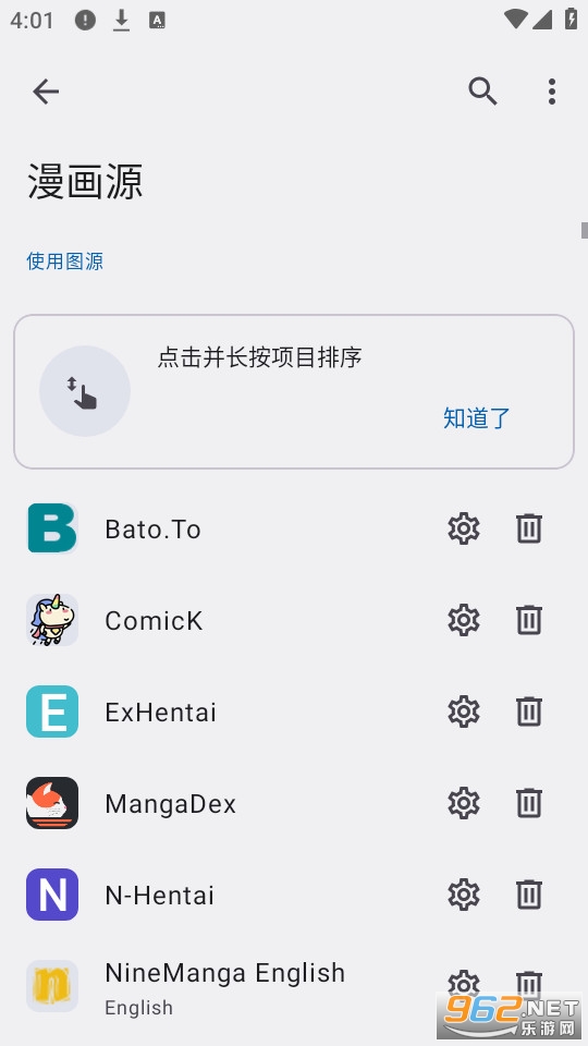 Kotatsu����v5.3.10 �����Ķ�����ͼ1