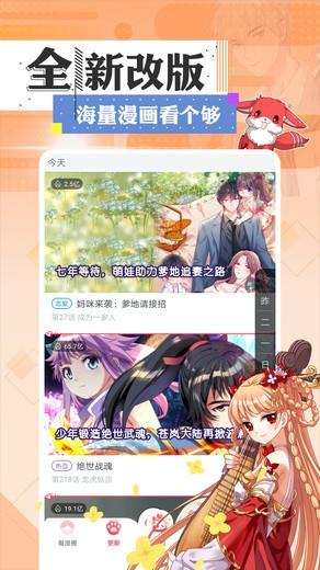 ��������app��װ v1.1.1��ͼ0