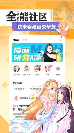 ��������app��װ v1.1.1��ͼ2
