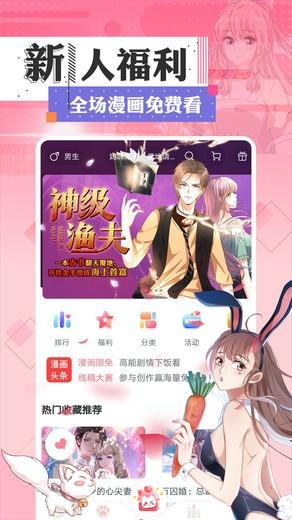 ��������app��װ v1.1.1��ͼ1