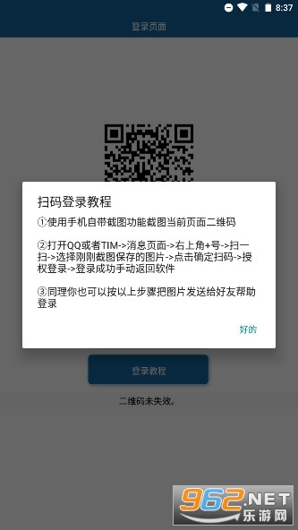 qq�����������app��ͼ3