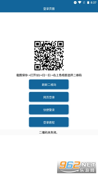 qq�����������app��ͼ0