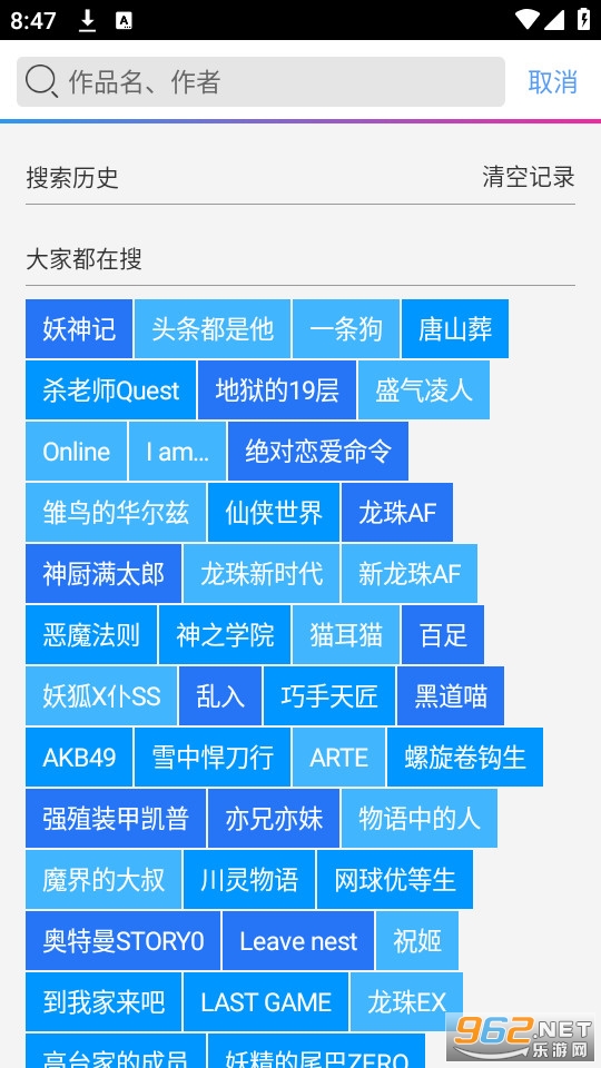 �ᰮ�����ٷ��� v6.3.0��ͼ1
