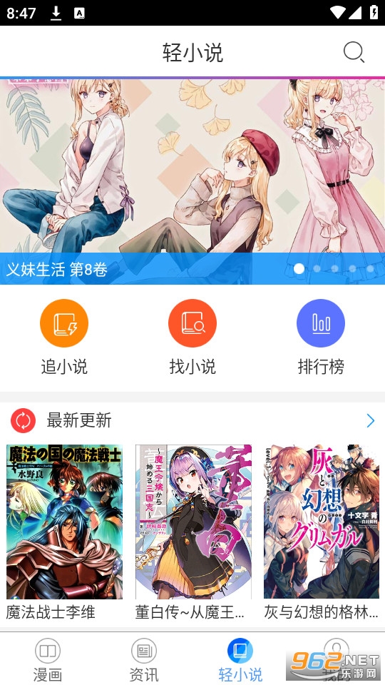 �ᰮ�����ٷ��� v6.3.0��ͼ7