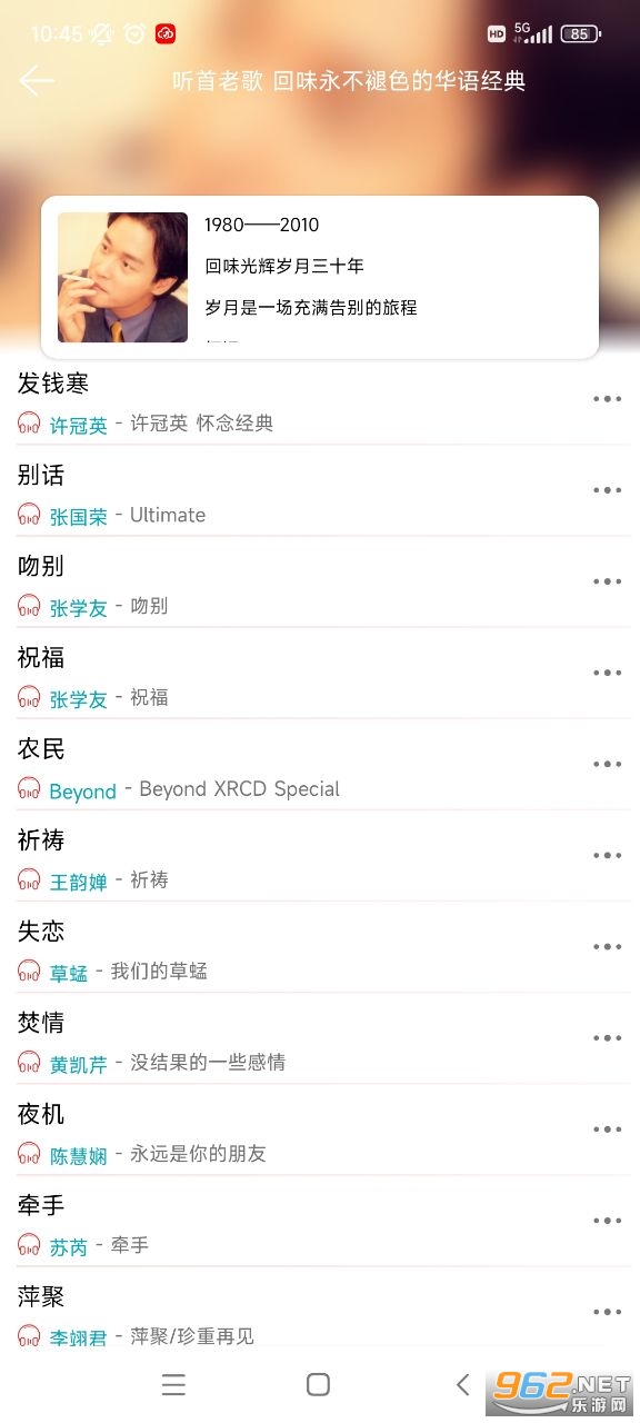 �������ִ��������°� v1.1.5��ͼ1
