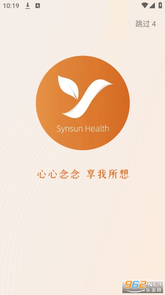 ʥԭ�������ٷ��̳�app v1.1.2��ͼ2