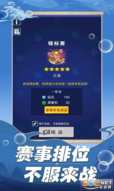 �������ݴ�ս΢��С��Ϸ��ͼ1