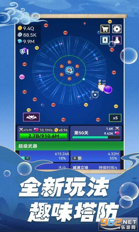 �������ݴ�ս΢��С��Ϸ��ͼ4