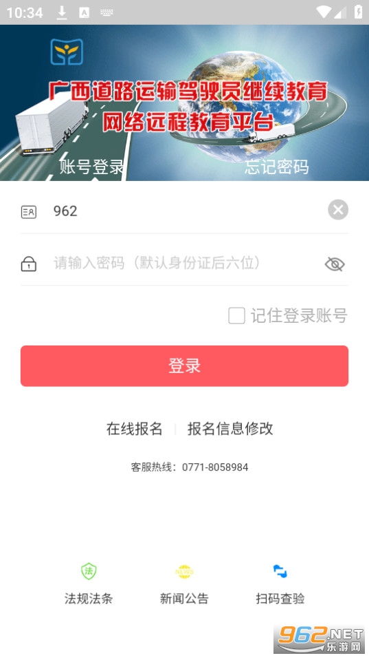 ������������appv2.2.20  (����������������app���°�)��ͼ0