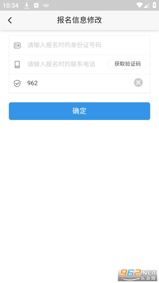 ������������appv2.2.20  (����������������app���°�)��ͼ2