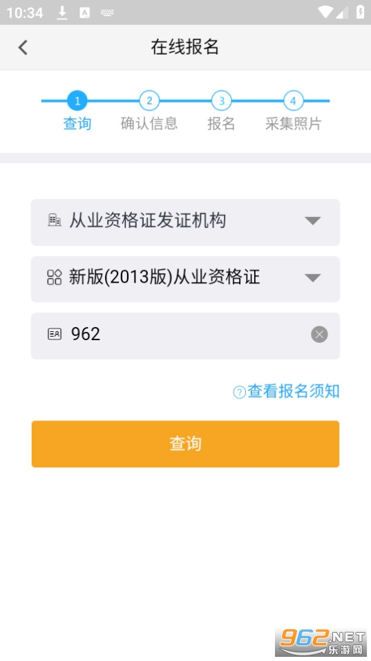������������appv2.2.20  (����������������app���°�)��ͼ1