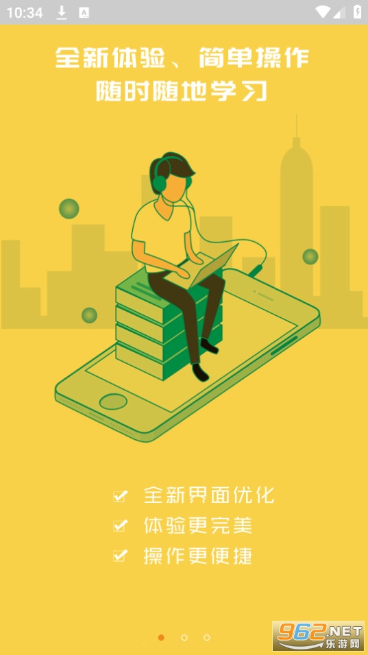 ������������appv2.2.20  (����������������app���°�)��ͼ4