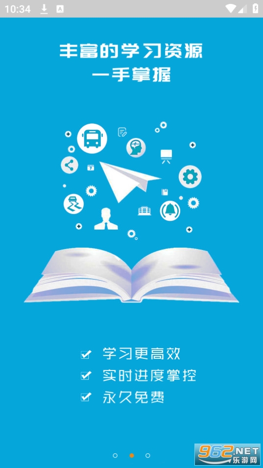 ������������appv2.2.20  (����������������app���°�)��ͼ5