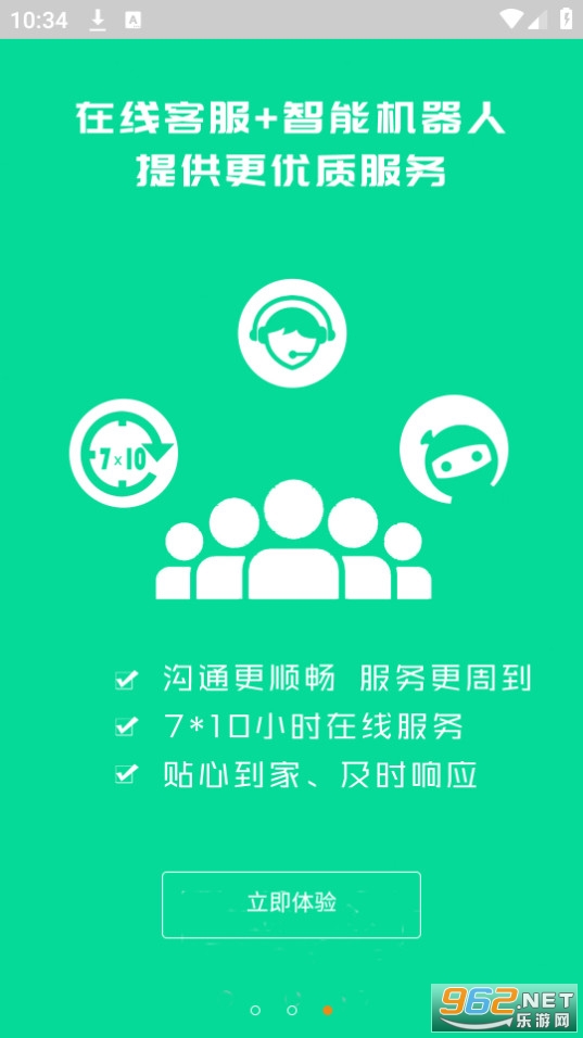������������appv2.2.20  (����������������app���°�)��ͼ6