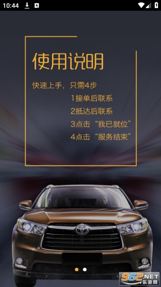 ����ר��˾����v9.6.0��ͼ3