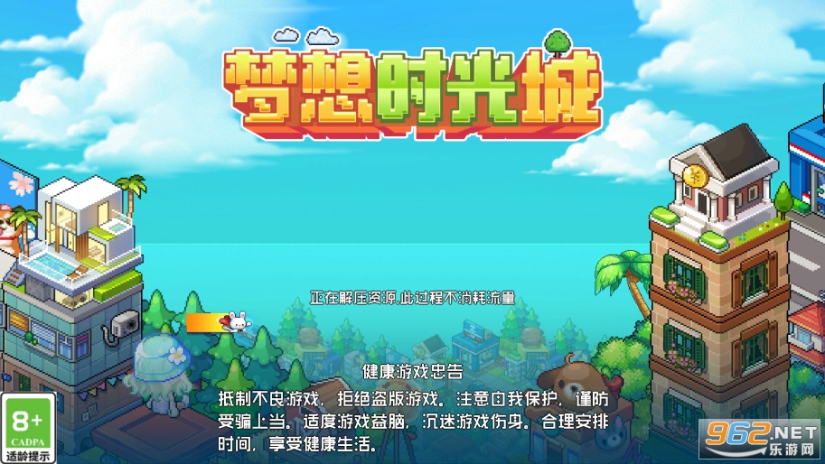 ����ʱ����ƽ�����°�v1.0��ͼ2