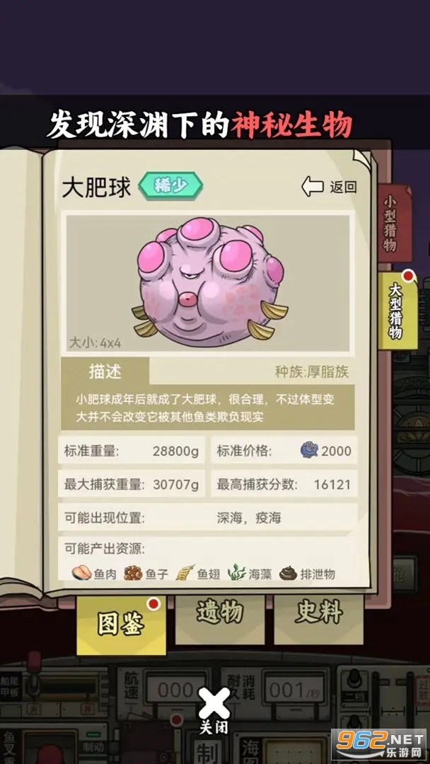 �����ŵ����Ư����Ϸ��װ v1.0.2��ͼ0