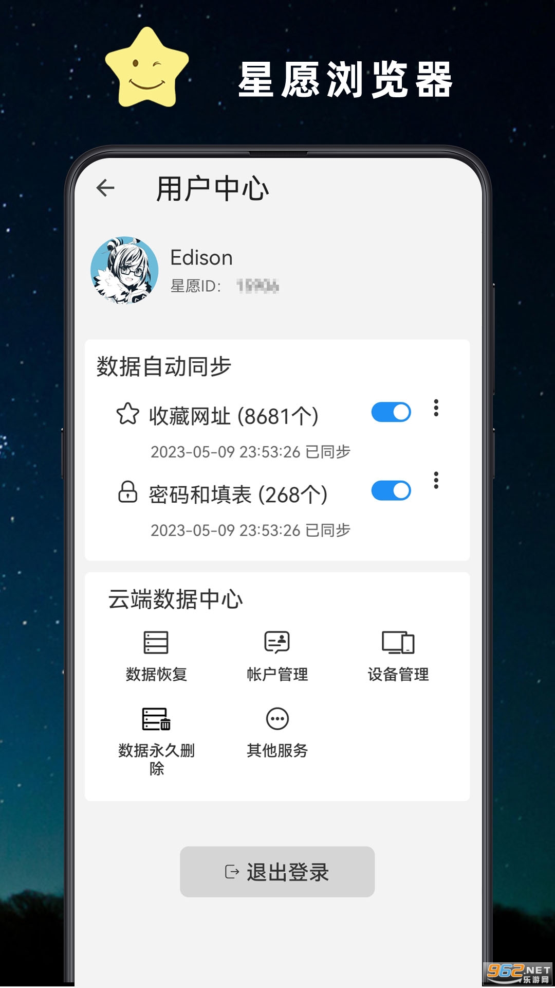 ��Ը�����app��ͼ0