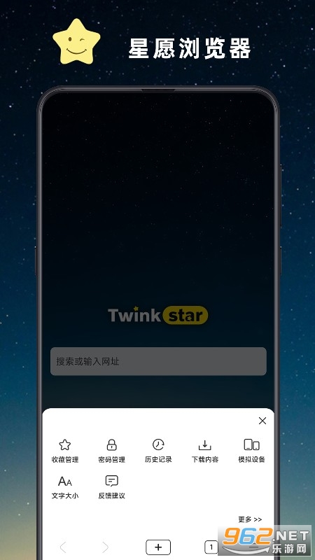 ��Ը�����app��ͼ2