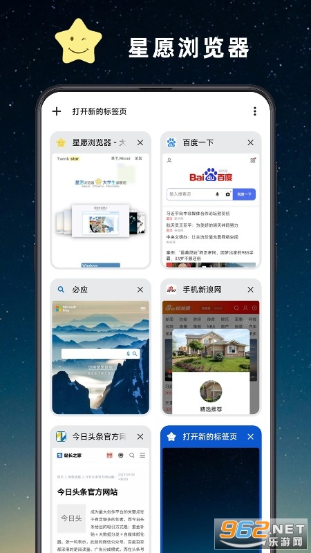 ��Ը�����app��ͼ3