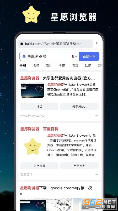 ��Ը�����app��ͼ4