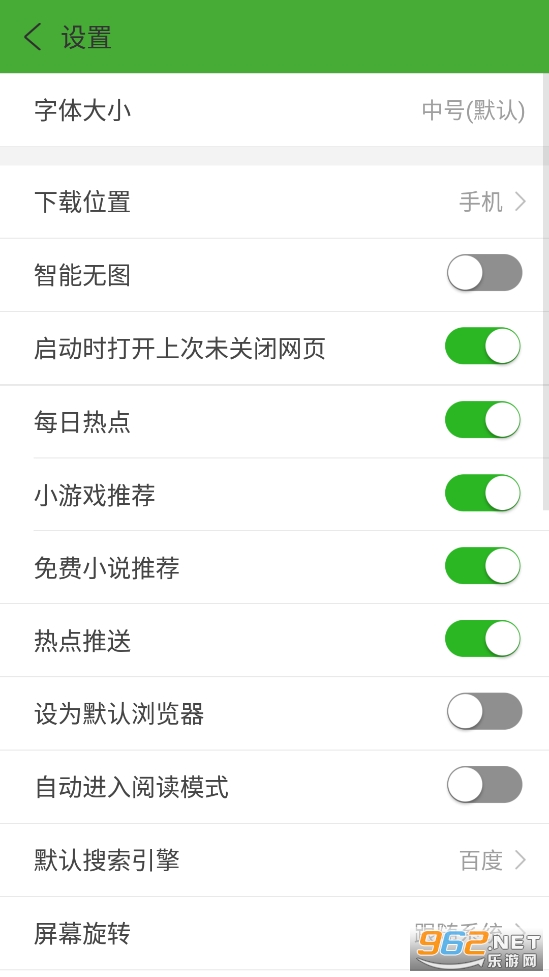 hao��ַ��ȫ�ֻ���v5.1.7��ͼ3