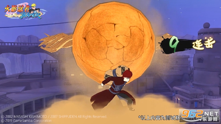 ��Ӱ�����۷�Ծ��ٷ���(Naruto:Slugfest-X)v1.0.14 ���ʷ���ͼ0