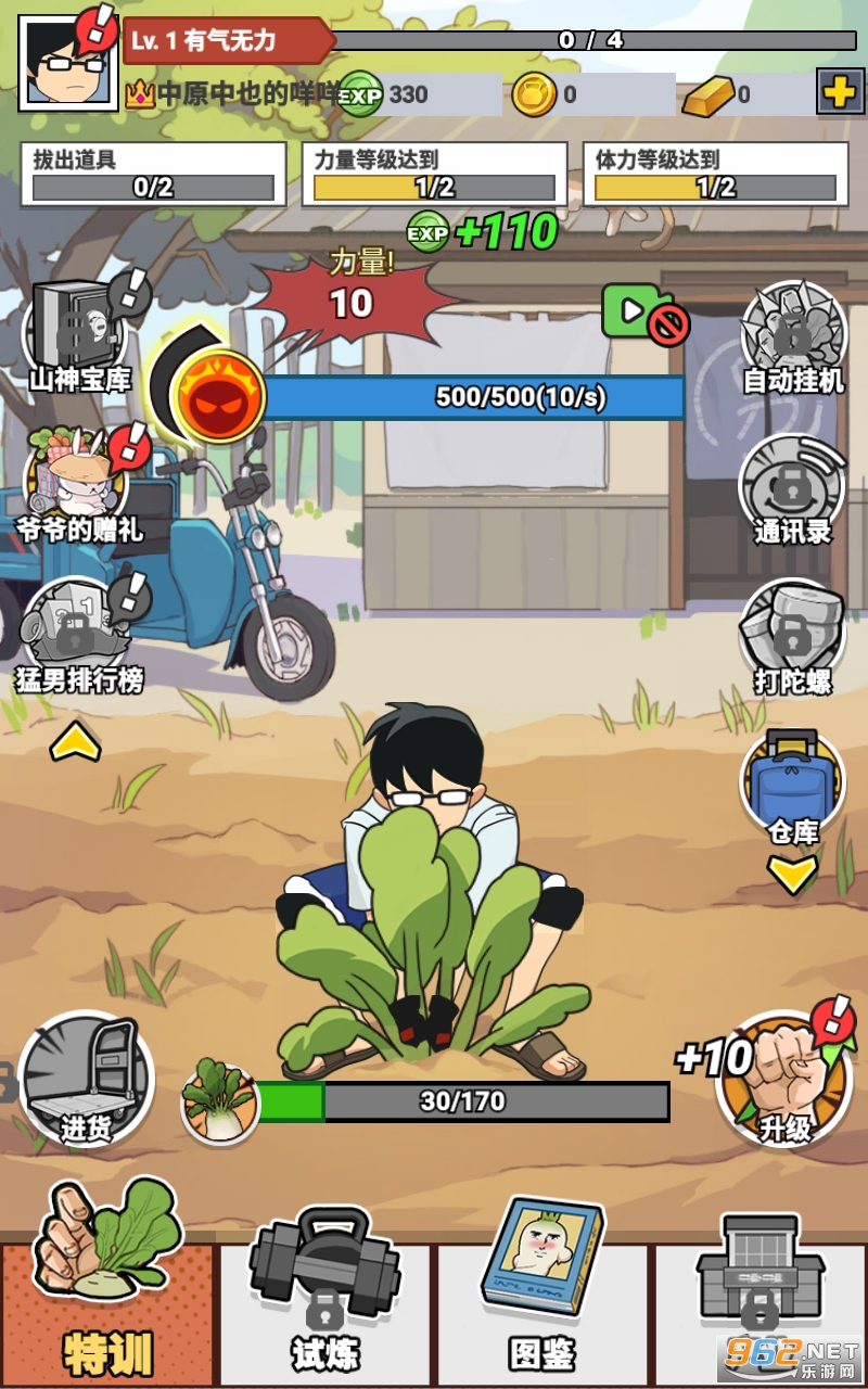 Ԫ�ܲ������ͼ2