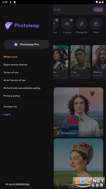 photoleap免费版截图1