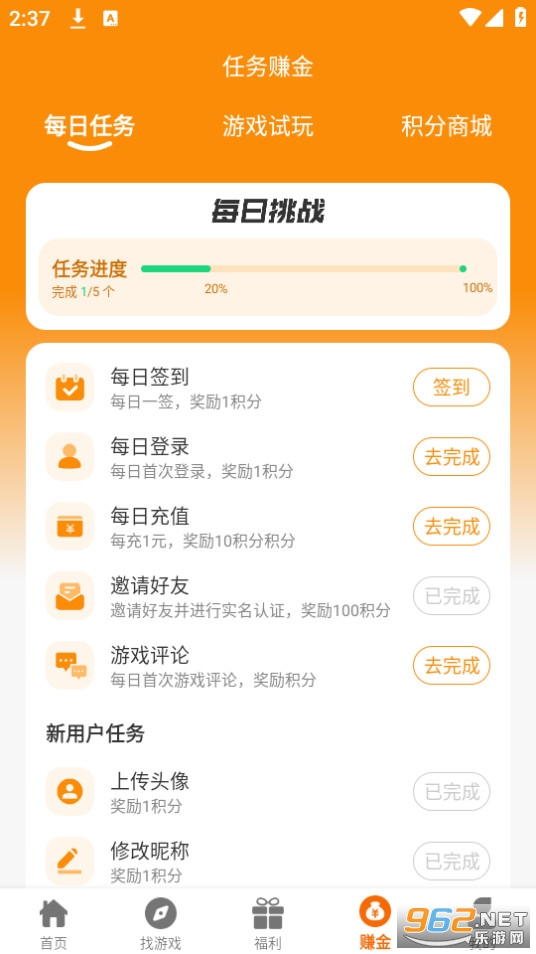 YM��Ϸ����v2.1-build20230811 (YM��Ϸƽ̨)��ͼ1