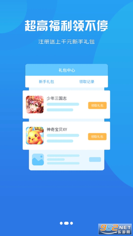 YM��Ϸ����v2.1-build20230811 (YM��Ϸƽ̨)��ͼ5