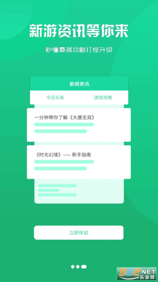 YM��Ϸ����v2.1-build20230811 (YM��Ϸƽ̨)��ͼ6