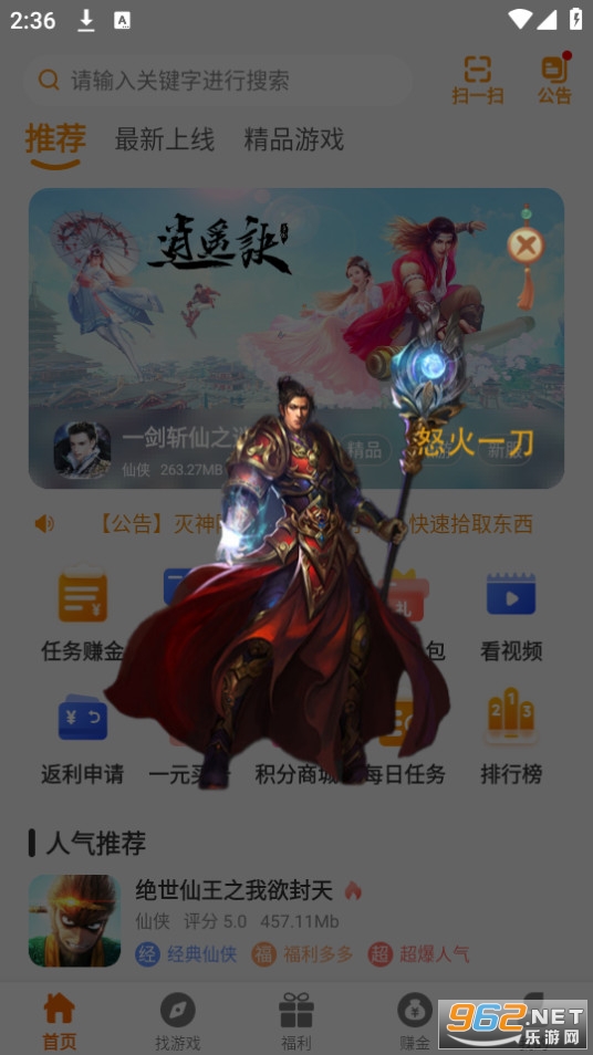 YM��Ϸ����v2.1-build20230811 (YM��Ϸƽ̨)��ͼ7