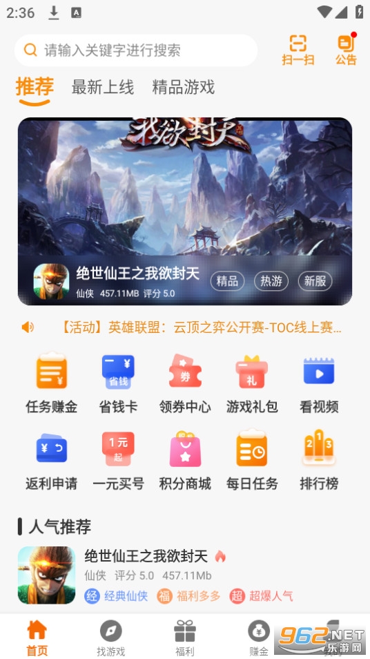 YM��Ϸ����v2.1-build20230811 (YM��Ϸƽ̨)��ͼ8