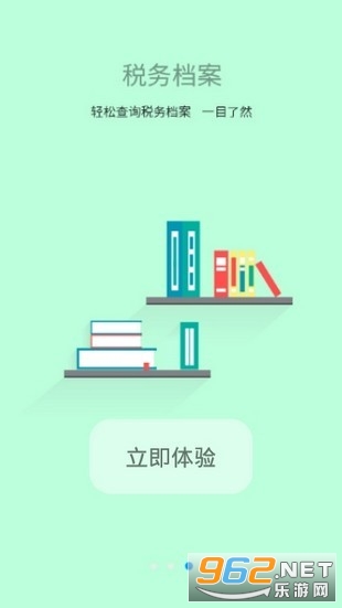 ����˰���ֻ�appv1.1.5��ͼ0