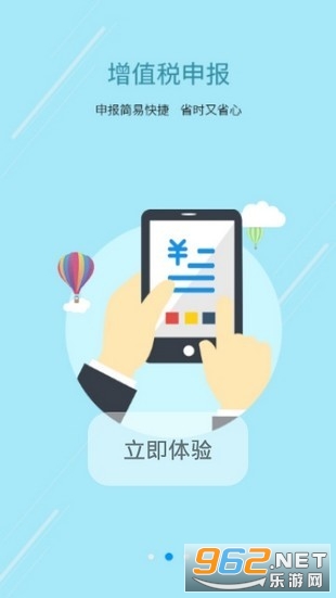 ����˰���ֻ�appv1.1.5��ͼ1