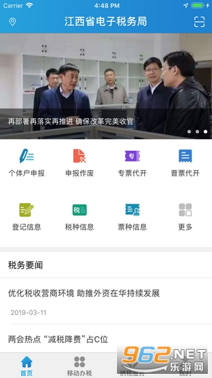 ����˰���ֻ�appv1.1.5��ͼ2